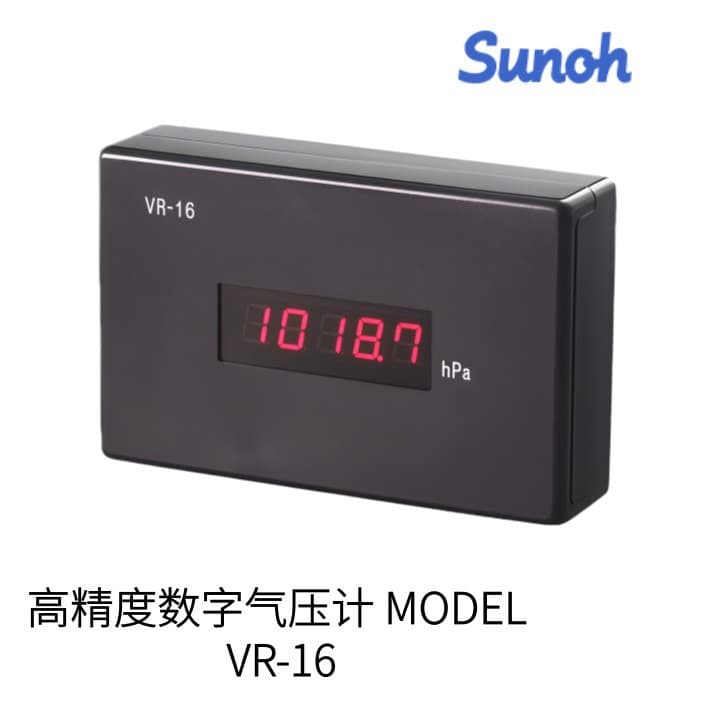 Japanese Sunch Sangwang High-Precision Digital Barometer Model VR-16