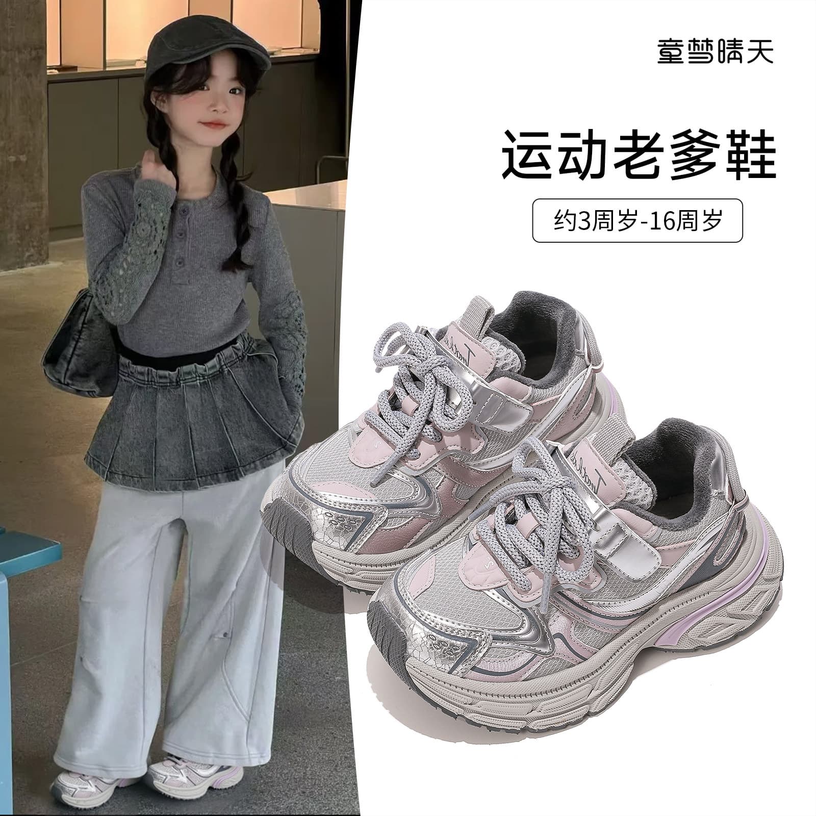 Sizes 26-40 Children's Shoes Korean Ultra-Light Dad Shoes Versatile Fashion Comfortable Autumn/Winter Boys/Girls Cotton-Padded Sneakers