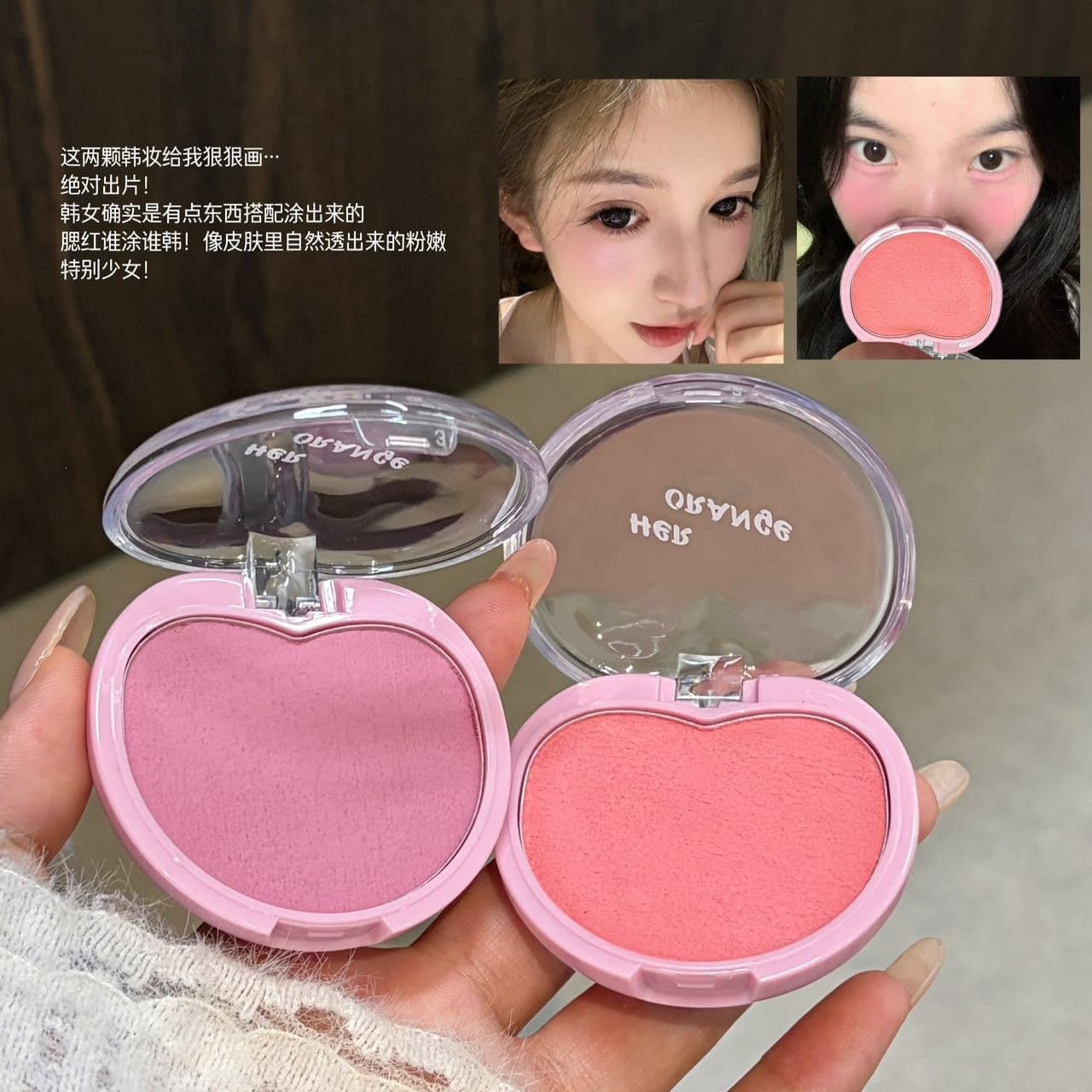 Single color blush orange low saturation nude makeup blush cream natural tender mashed potato matte blush palette for makeup artists