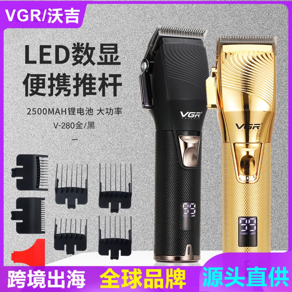 Electric Hair Clippers Metal Hair Trimmers Salon Home Use Digital Display Hair Cutting Machine Clipper Stainless Steel Blade