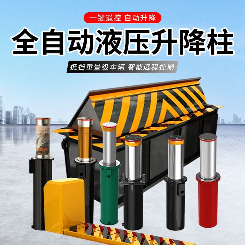Fully Automatic Hydraulic Rising Bollards One-Button Remote Control Rising Intelligent Remote Control School Isolation Bollards Anti-Crash Barriers