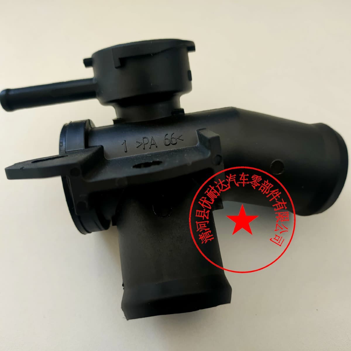 Supply 21501-9HA0A for Nissan Water Outlet Thermostat Cover