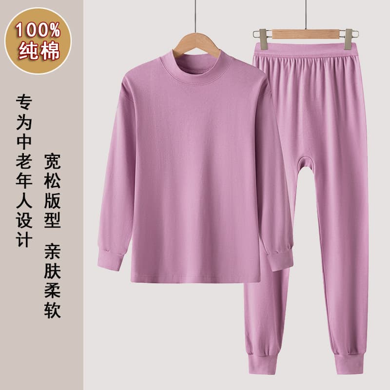 Middle-Aged and Elderly Women's Pure Cotton Autumn Thermal Underwear Set, Thin Round Neck Full Cotton Thermal Underwear, High-Neck Cotton Sweater Set
