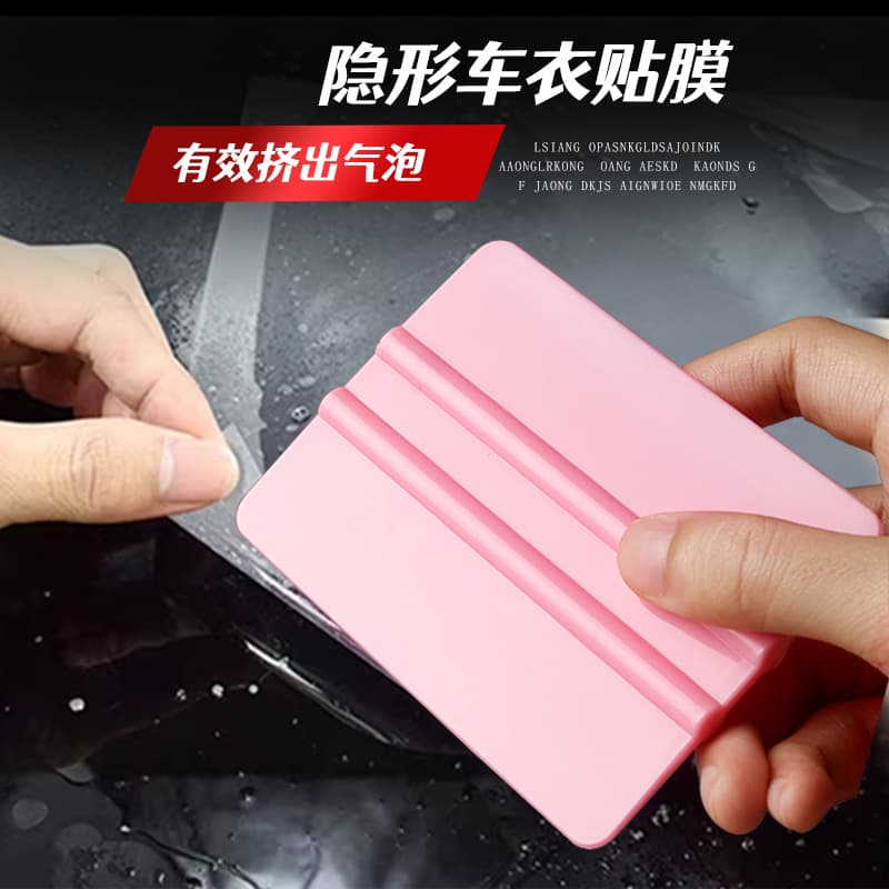 Transparent Film Car Wrap Scraper Plastic Film Application Tool Invisible Car Cover Water Removal Board Automotive Wrap Tool