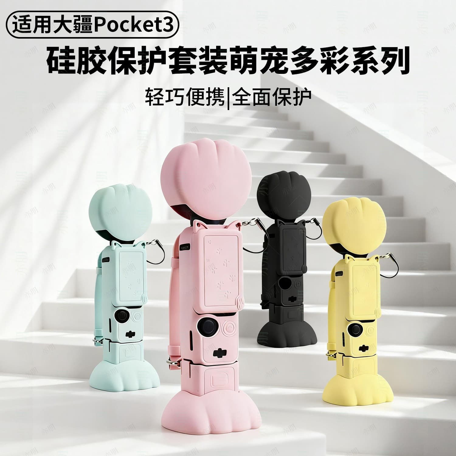 Compatible with DJI Osmo Pocket Protective Case, Pink Silicone Case Screen Cover for DJI Osmo Pocket Camera Standard