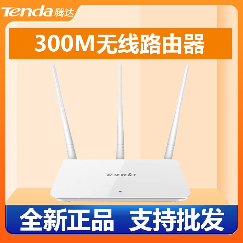 Tenda F3 Fiber Optic Wireless Router 2.4G Ultra-Strong Signal Full Bar, Wall-Penetrating Home Broadband High-Speed WiFi Port