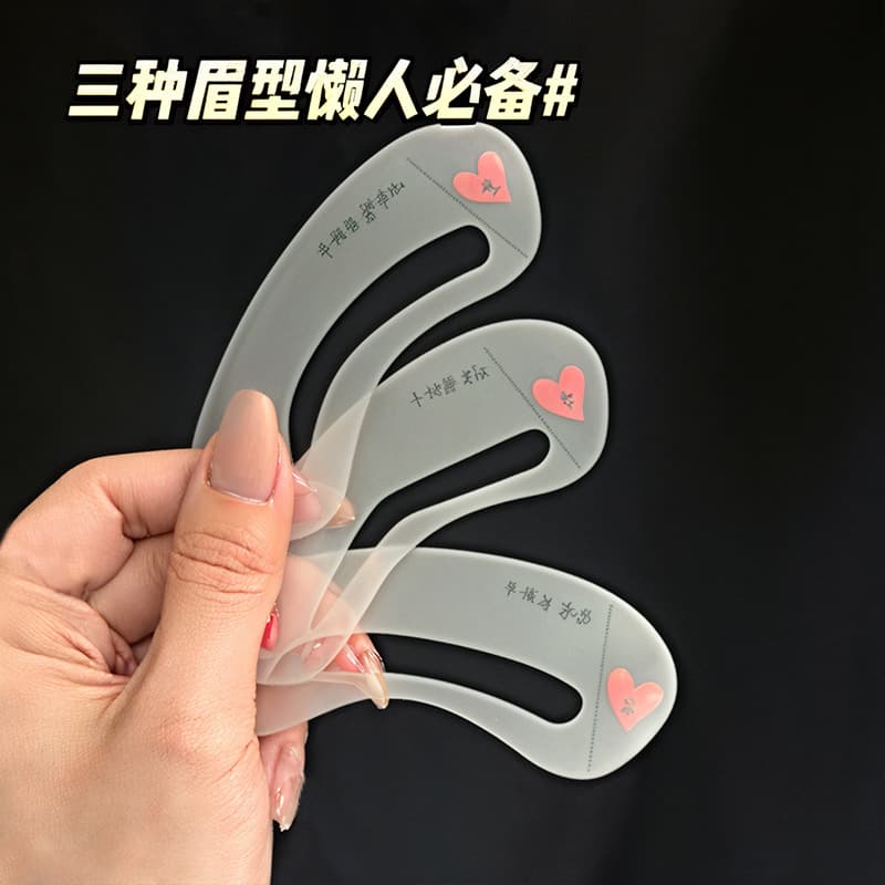 Adhesive Eyebrow Stencil Arc Eyebrow Sticker Standard Eyebrow Stencil Eyebrow Drawing Tool Individually Packed Factory Wholesale Eyebrow Shape