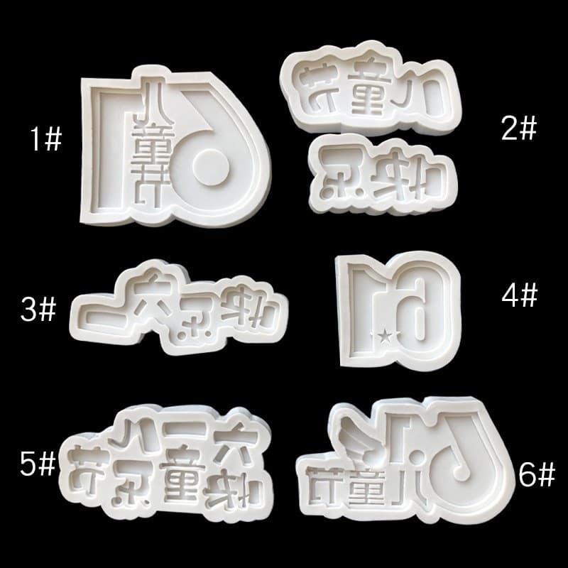 Children's Day Fondant Chocolate Silicone Mold Cartoon Happy Chocolate Sign Cake Decoration Insert Mold