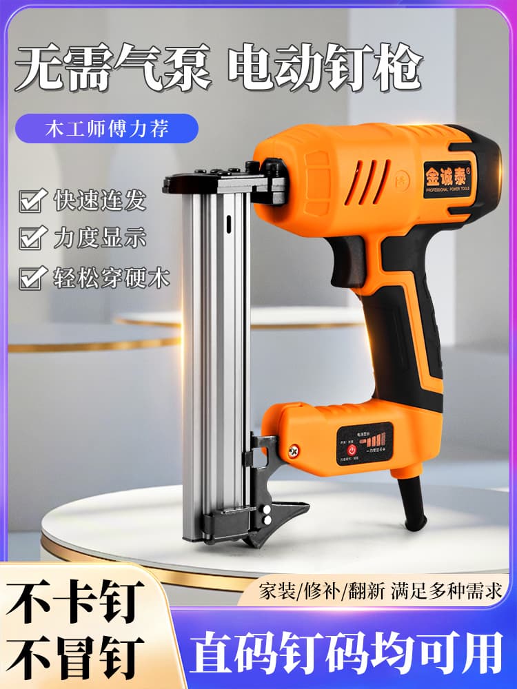 Electric Nail Gun F30 Staple and Nail Gun Dual-Use, Woodworking Tool