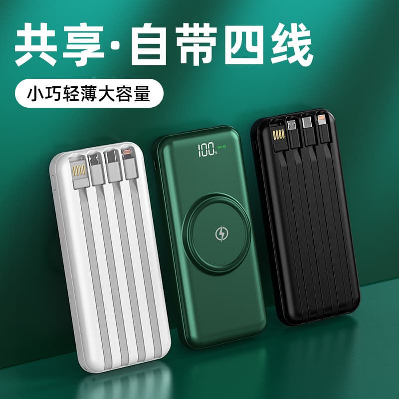 Wireless Power Bank Ultra Mini 20000mAh High Capacity Mobile Power Bank Custom Gift