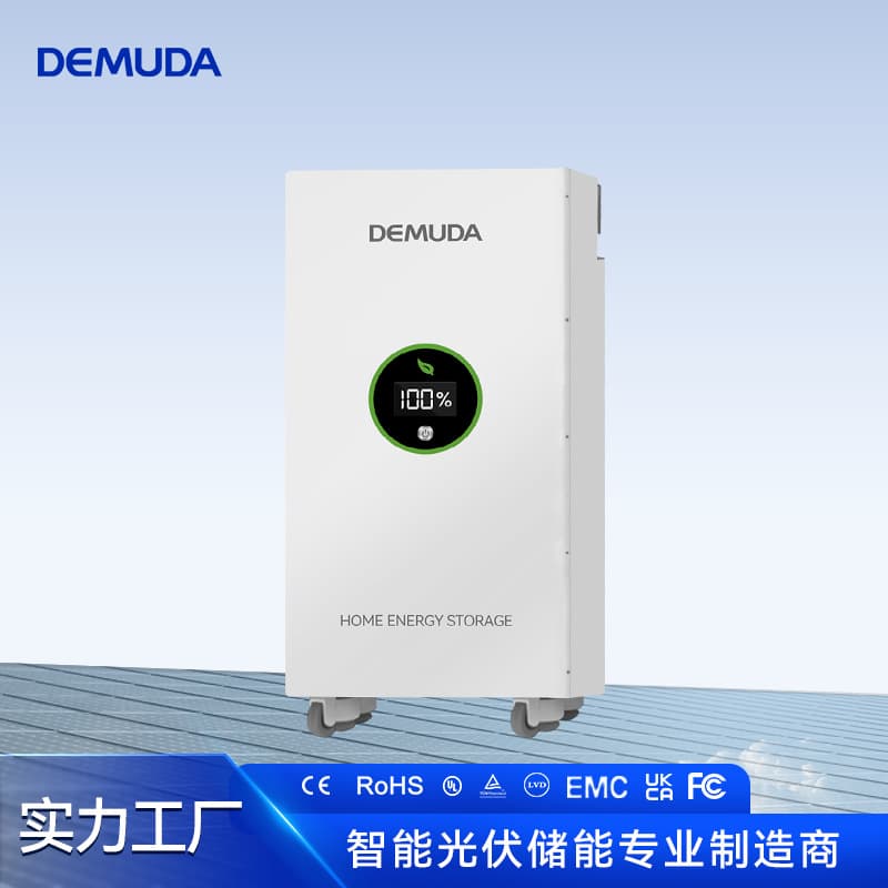 15-20 Degree Home Solar Photovoltaic Energy Storage Battery