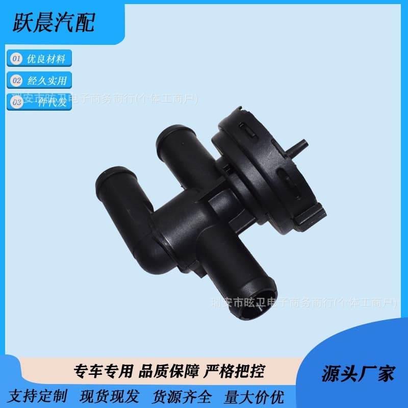 Coolant control valve suitable for Chevrolet Saab Cadillac 1820014 90566947 0182001