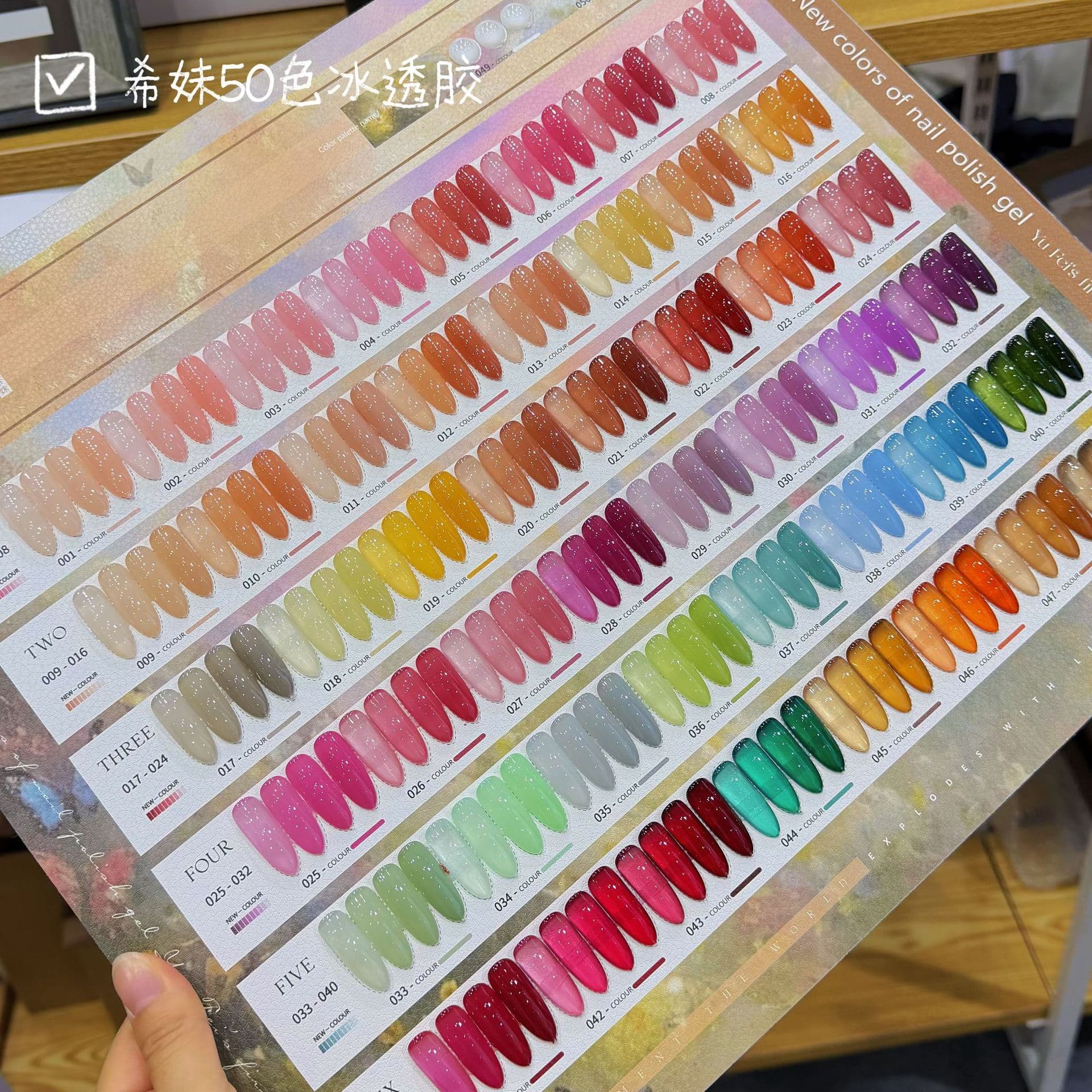 [Ximei Selection] Four Seasons Ice-Transparent Trendy Colors 50-Color Snow Rose Gel Polish Nail Salon Exclusive Set