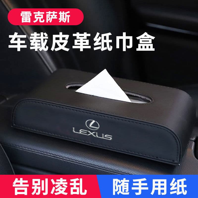 Cross-border Hot Selling Car Tissue Box, Vehicle Tissue Box, Napkin Box, Hanging Sun Visor Tissue Box, Bag