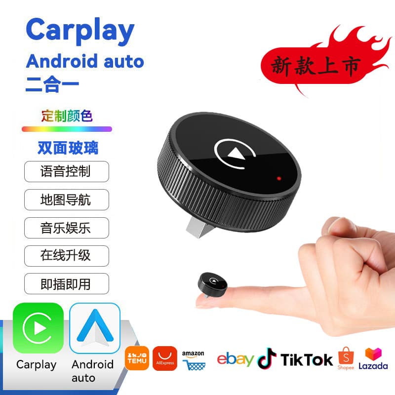 Cross-border CarPlay Adapter Box, Apple Android 2-in-1 Auto-Connect Wireless CarPlay Dongle