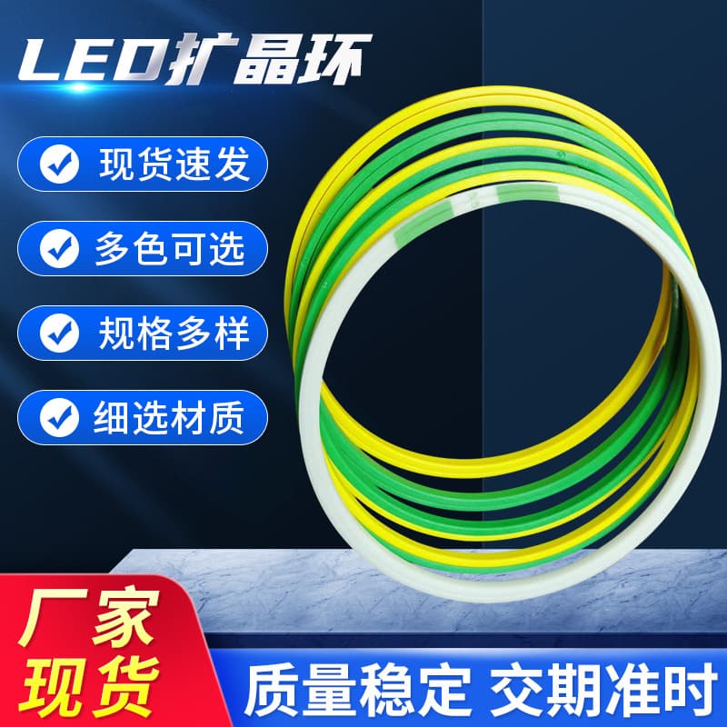 4 inch 5 inch 6 inch 7 inch 8 inch 10 inch 12 inch LED Expansion Ring Chip Expansion Mother-Child Ring Film Tightening Ring