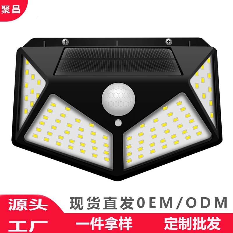 Outdoor Solar Garden Light 4-Sided Charging Motion Sensor Street Light Home Lighting Solar Wall Light