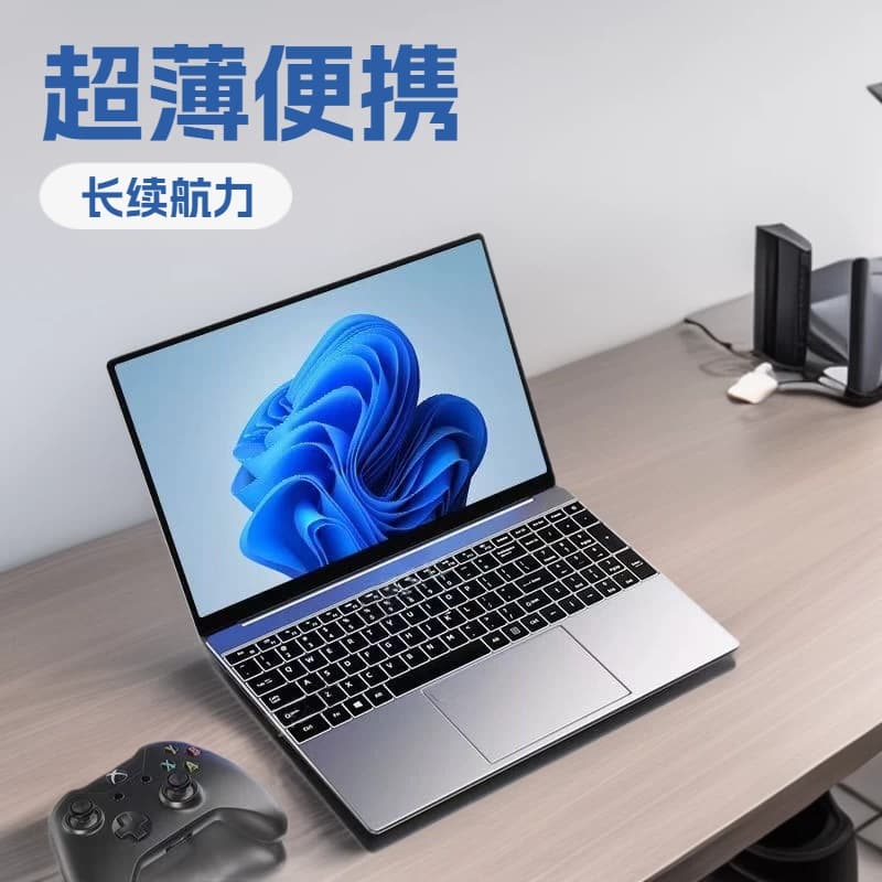 15.6-inch N5095 Laptop N95 Portable Business Office Ultra-Thin Student Gaming Laptop