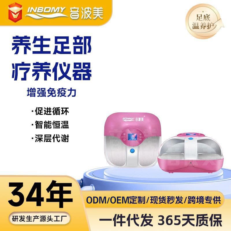 Wholesale Relaxation Foot Massager for Home Use Foot Therapy Device Foot Care Massager