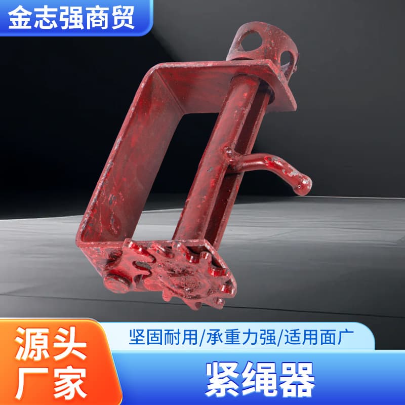 Truck rope tightener seal car manual tensioner cabin welding bundle heavy-duty brake tightening retainer ratchet
