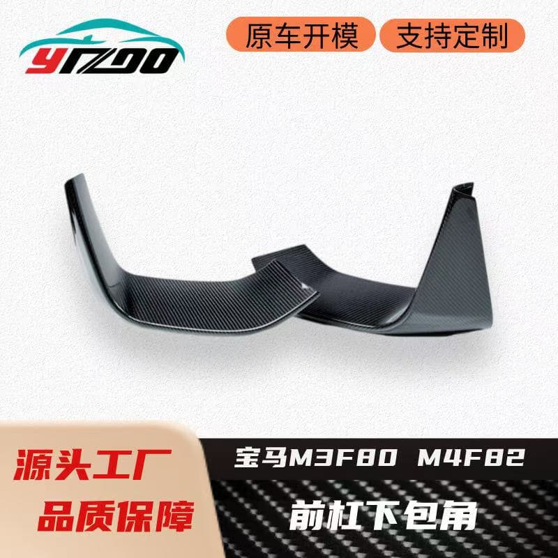 For 2014-2020 BMW M3 F80 M4 F82 Upgrade MP Style Dry Carbon Fiber Front Bumper Lower Spoiler Lip