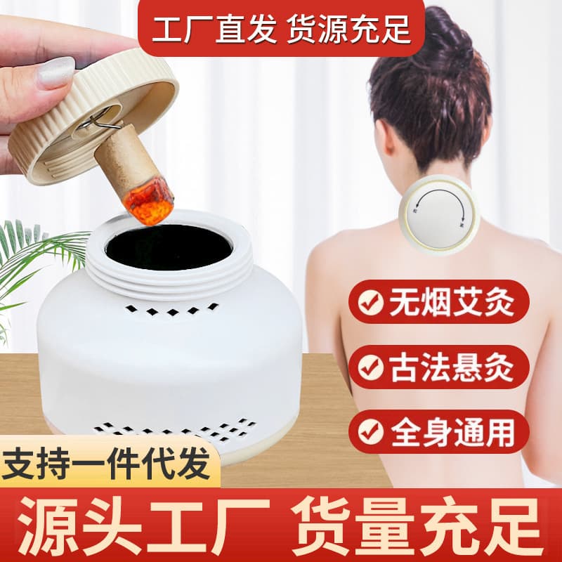 Moxibustion Can Multi-functional Smokeless Suspension Moxa Steaming Device, Full Body Universal Moxa Box, Portable Home Use Apparatus Wholesale