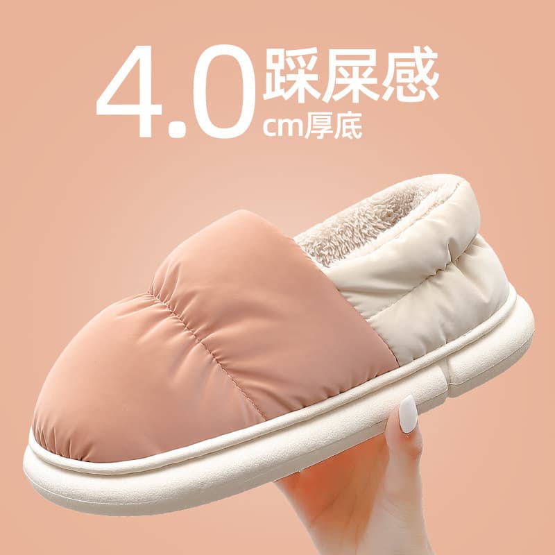 Women's Cotton Slippers 2023 New Winter Home Fully Enclosed Warm Waterproof Thick-Soled Non-Slip Indoor Cotton Shoes Men's Winter Style