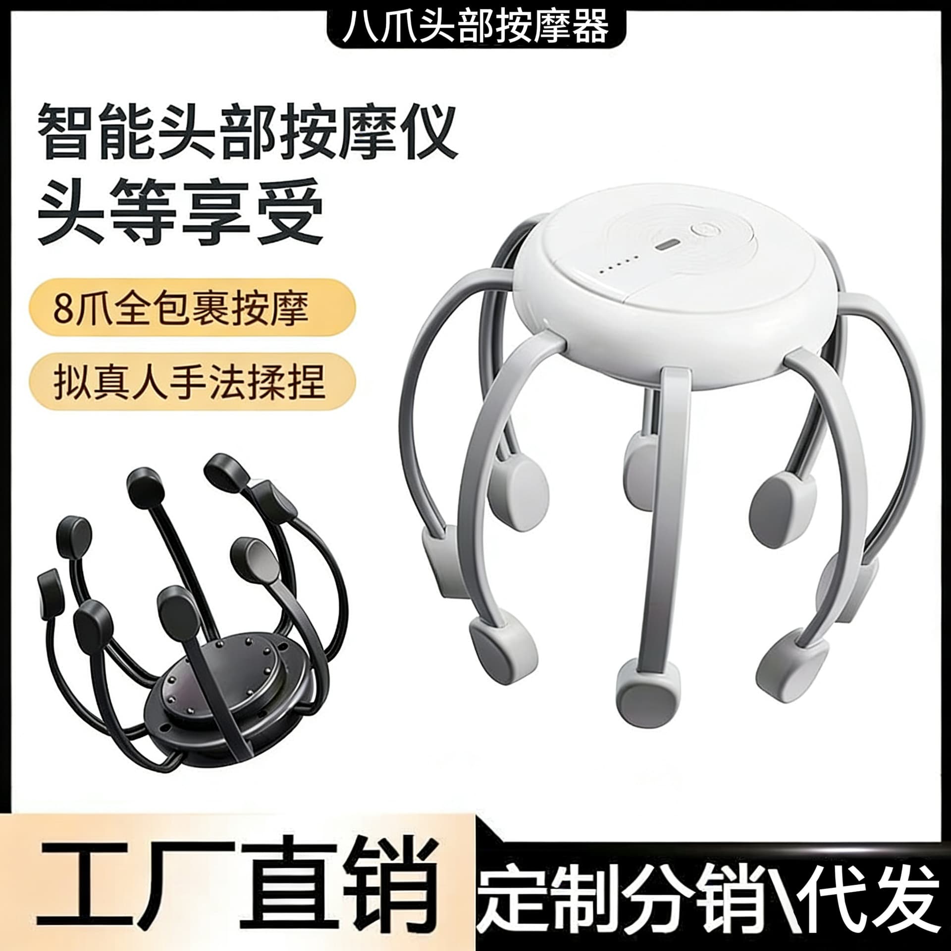 Cross-Border New Model Smart Head-Mounted Octopus Head Fully Automatic Massager Head Therapy Machine Wholesale