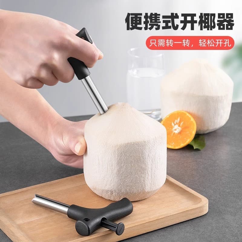 ✅ Coconut opener, stainless steel coconut shell opener, coconut hole opener, coconut knife, coconut drilling tool