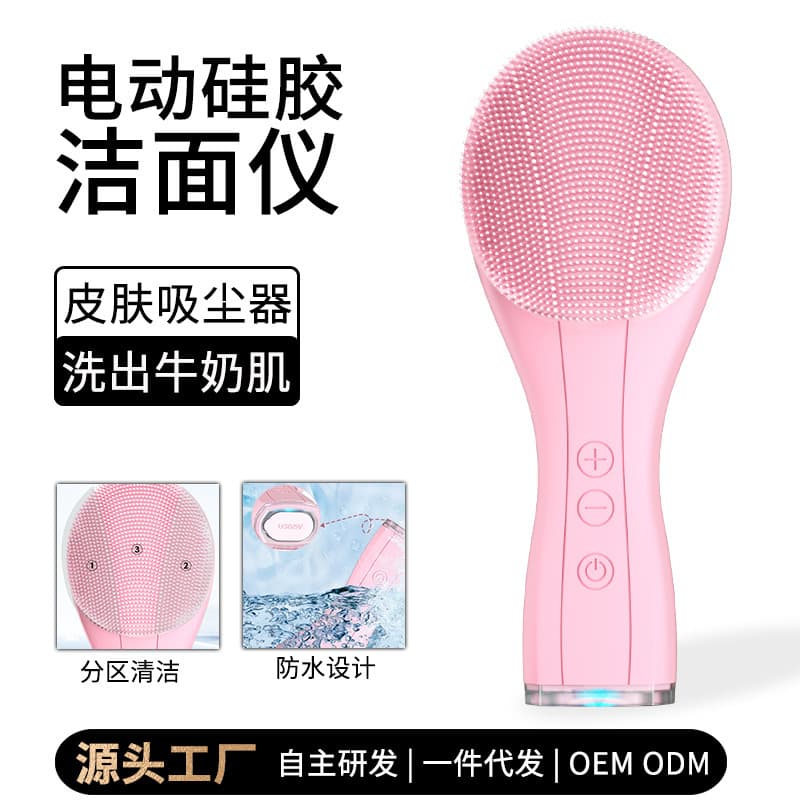 X2 Potential New Electric Facial Cleansing Brush - 6 Vibration Modes, 16 Intensity Levels, Food-Grade Silicone Electric Face Brush