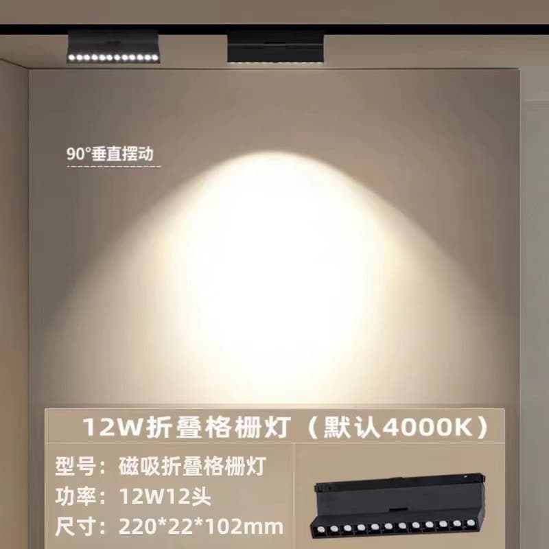 Zhongshan Magnetic Track Light Recessed Without Main Light, Home Living Room Concealed Pre-embedded Type, Surface-Mounted Track Slot Magnetic Light