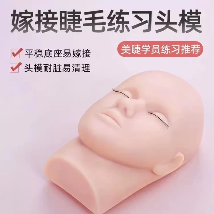 Eyelash Extension Practice Mannequin Head for Beginners, Eyelash Grafting Training False Eyelash Beauty Mannequin Head Model Tool