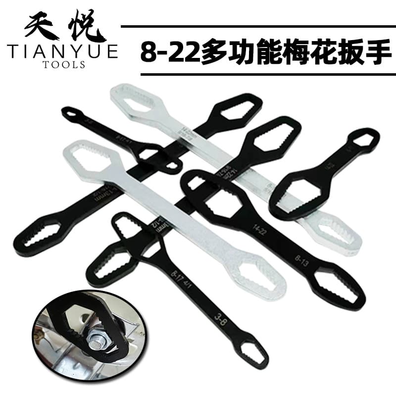 Multi-Function Double-End Torx Wrench 8-22 Self-Tightening Anti-Slip Adjustable Eyeglass Multi-Use Adjustable Fixed Wrench Quick Wrench