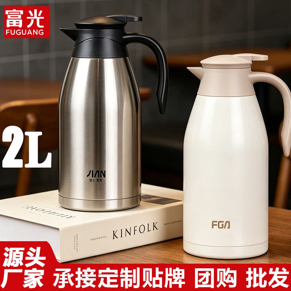 Fuguang Insulated Water Bottle 304 Stainless Steel Large Capacity Home Thermos Office Desktop Bottle Wholesale 2L