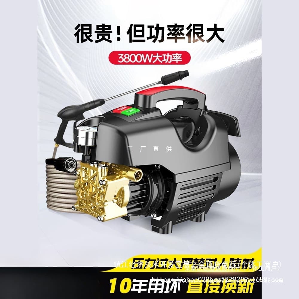 Black Cat Car Washer High Pressure Water Gun 220V Floor Cleaning High Power Booster Pump Car Washing Machine Contact Customer Service