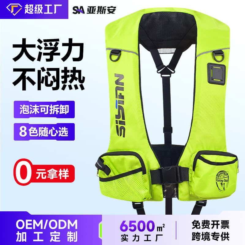 Life Jacket for Fishing, Adult Large Buoyancy Vest for Rock Fishing, Portable Boat Vest, Professional Sea Fishing Cross-Border Customization