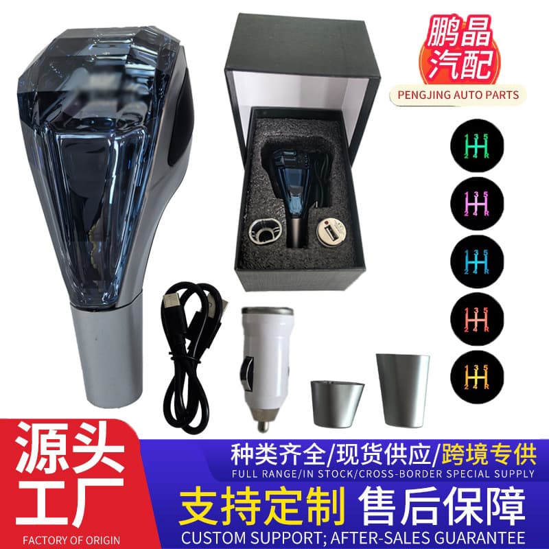 Cross-border wholesale suitable for Audi, Honda, Toyota, various models of automatic crystal gear knob, shiny gear lever