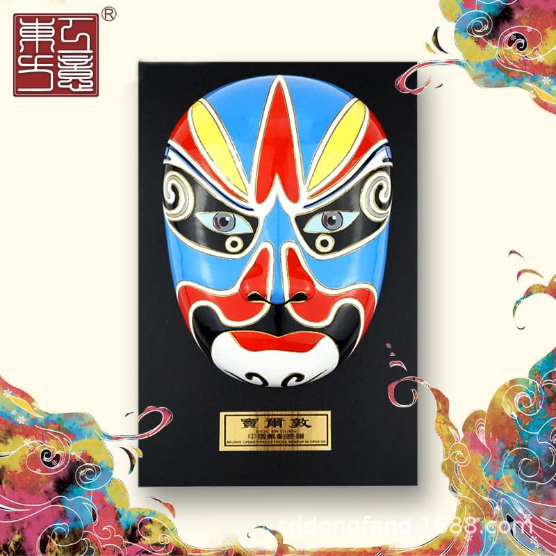 Foreign Affairs Business Conference Hotel Beijing Opera Mask Wall Hanging Oriental Craft Gift Present for Foreigners