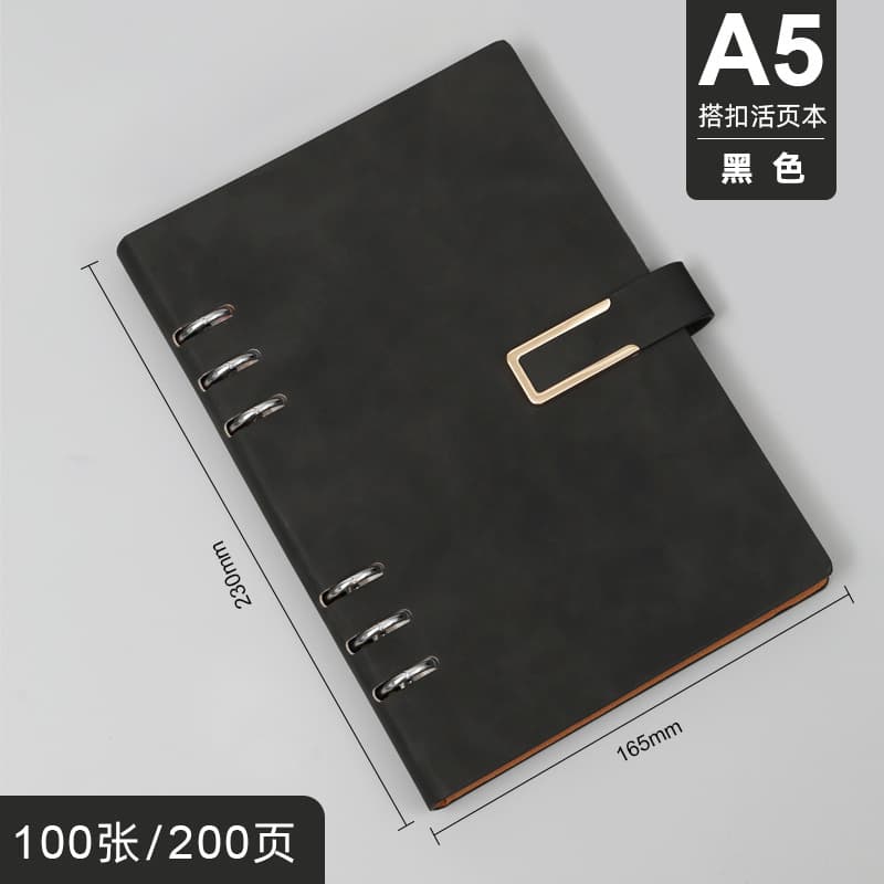 A5 Loose-Leaf Notebook B5 Detachable Notepad Business Office Meeting Notebook Wholesale Custom Logo Available