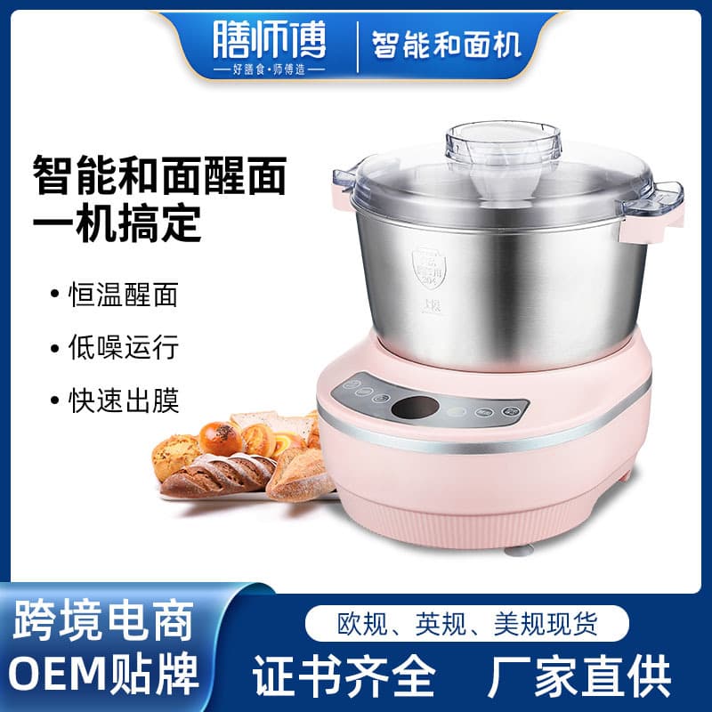 Automatic Home Dough Kneader for Bun Wrappers, Dumplings, Constant Temperature Fermentation Machine, Multifunctional Mixer, Bread Maker