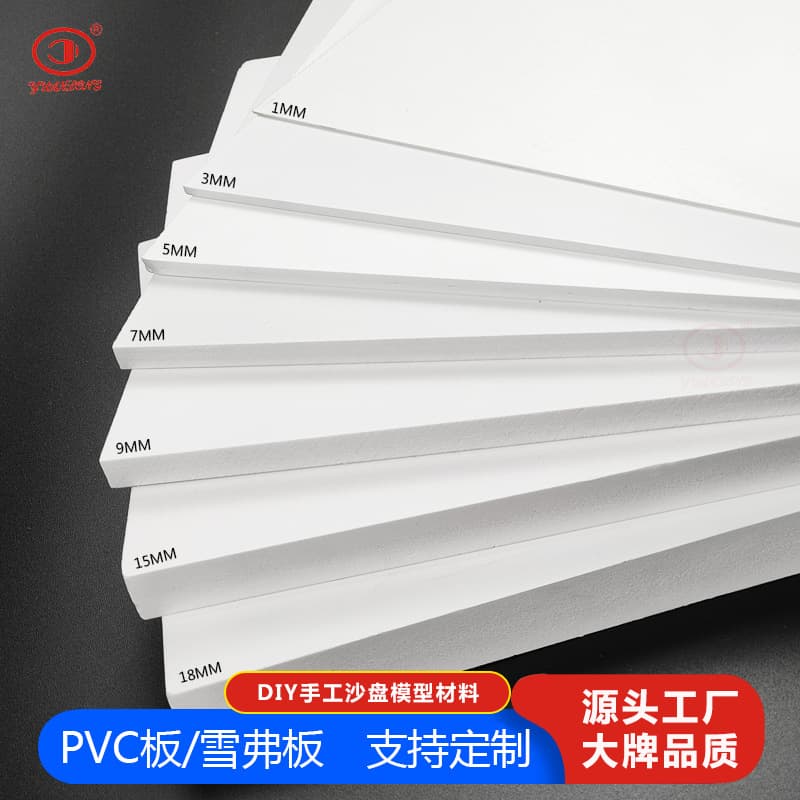 PVC foam boards, sand table building materials, high-density PVC boards, foam boards, Andy boards factory direct sales.