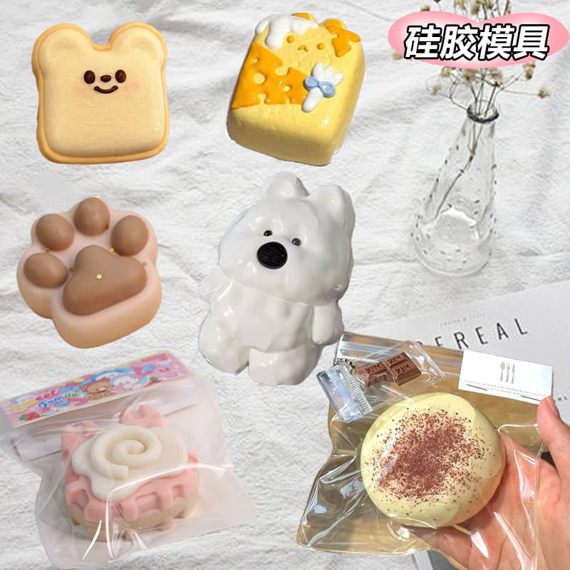 DIY handmade soap cat's claw rice ball pinch mold waffle candle hand gift silicone mold