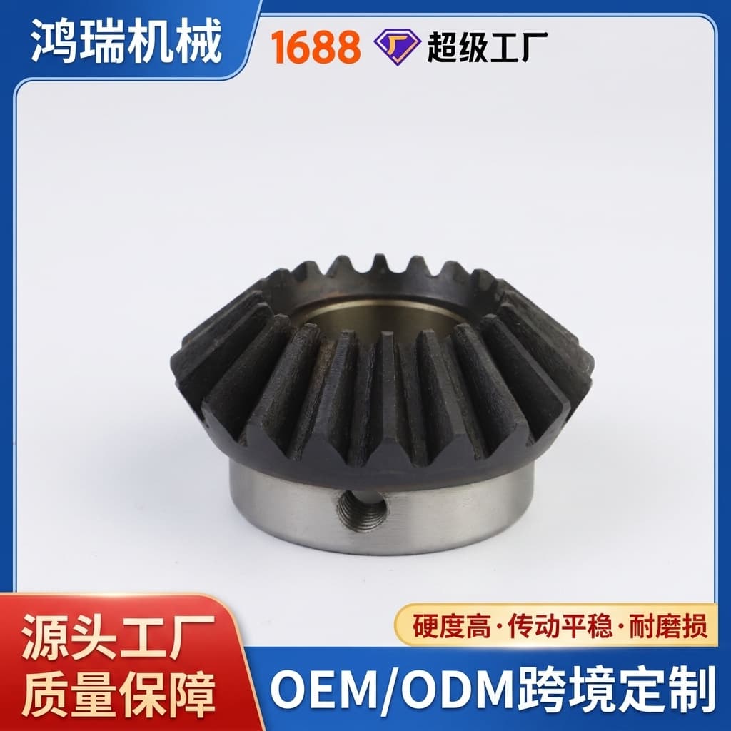 Bevel gear in stock 45# steel bevel gear 40Cr spiral bevel gear helical bevel gear processing