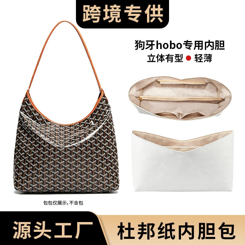 Factory supply compatible Goyard inner bag, Goyard dog tooth tote bag DuPont paper bag support storage bag lining bag