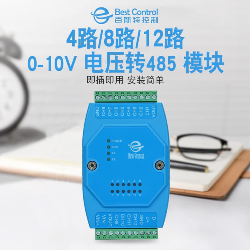 4/8/12-Channel 0-10V Analog Voltage Data Collector