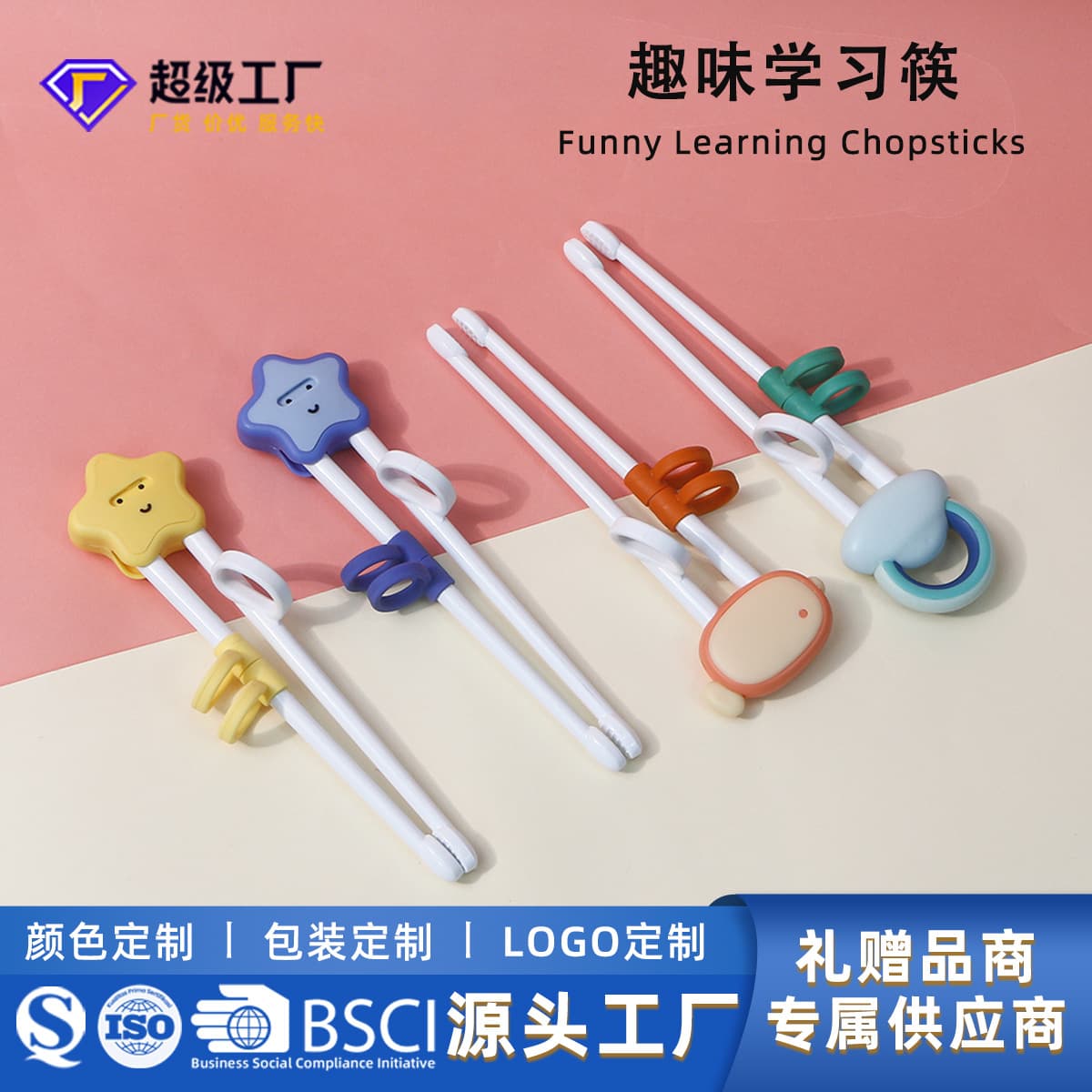 Kids Training Chopsticks, Cartoon Baby Chopstick Helper, Boilable and Detachable Infant Utensils, Multicolor Learning Chopsticks