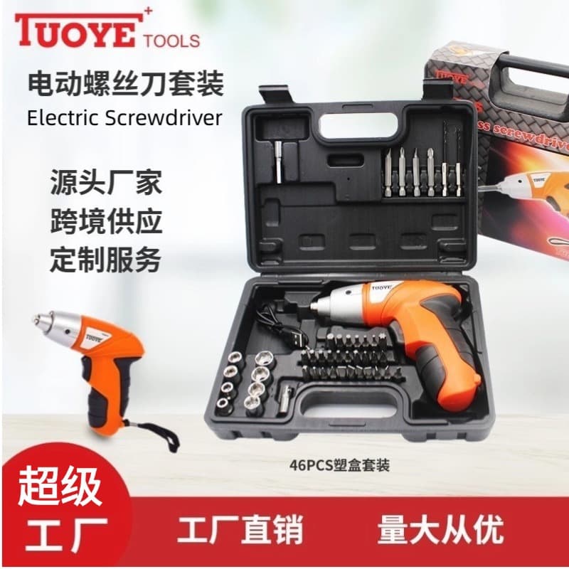 Amazon Mini Household Electric Screwdriver Rechargeable Screwdriver Drill Small Electric Screwdriver Plastic Case Set Pistol Grip