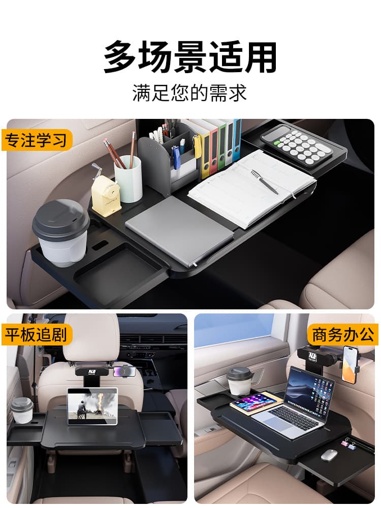 Car Backseat Tray Vehicle Computer Desk Foldable Children's Dining Table Portable In-car Use with Storage