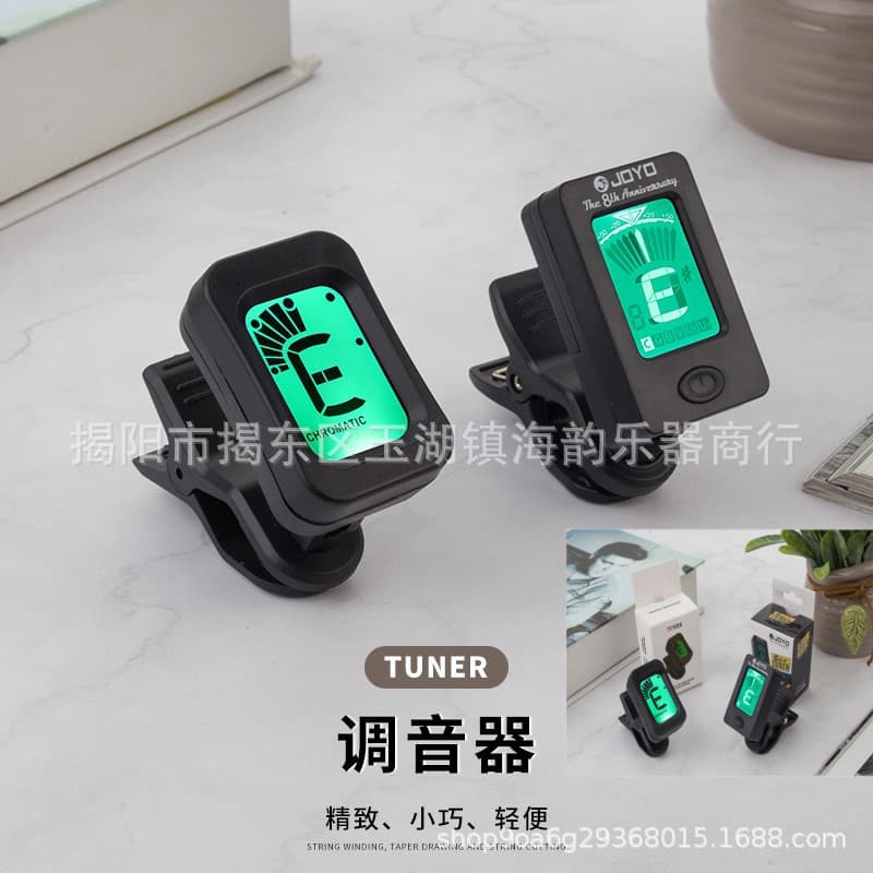 Tuner Guitar Tuner Electronic Ukulele Folk Electric Guitar Bass Twelve-Tone Equal Temperament Tuner