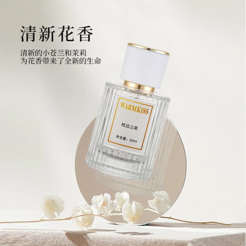 Pillow Talk Women's Perfume Fresh Natural Long-Lasting Light Fragrance